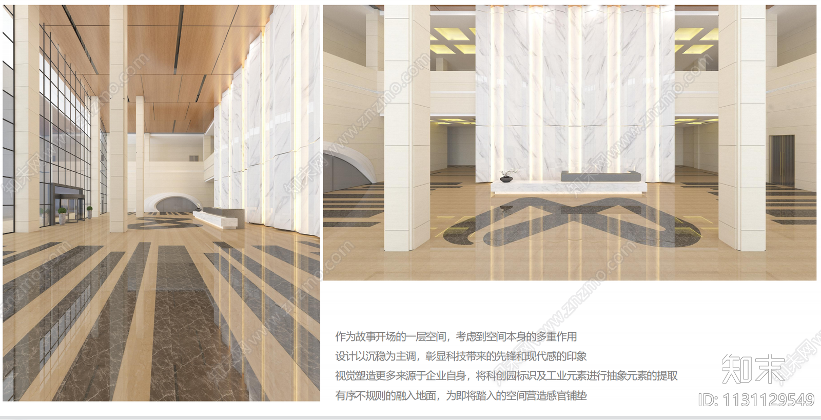 滕州墨子创业园办公室效果图cad施工图下载【ID:1131129549】