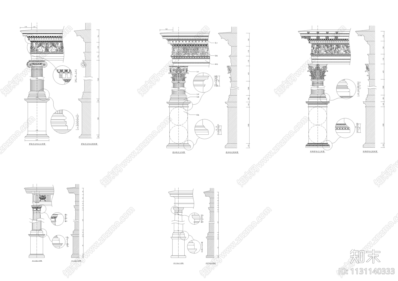 西式柱施工图下载【ID:1131140333】