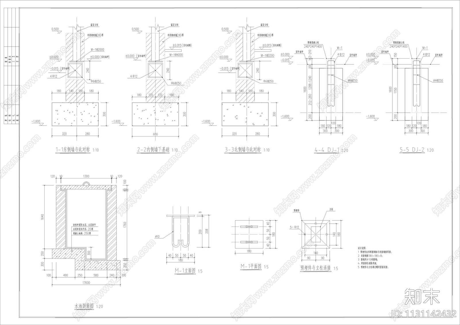 玻璃温室建筑全套施工图下载【ID:1131142432】