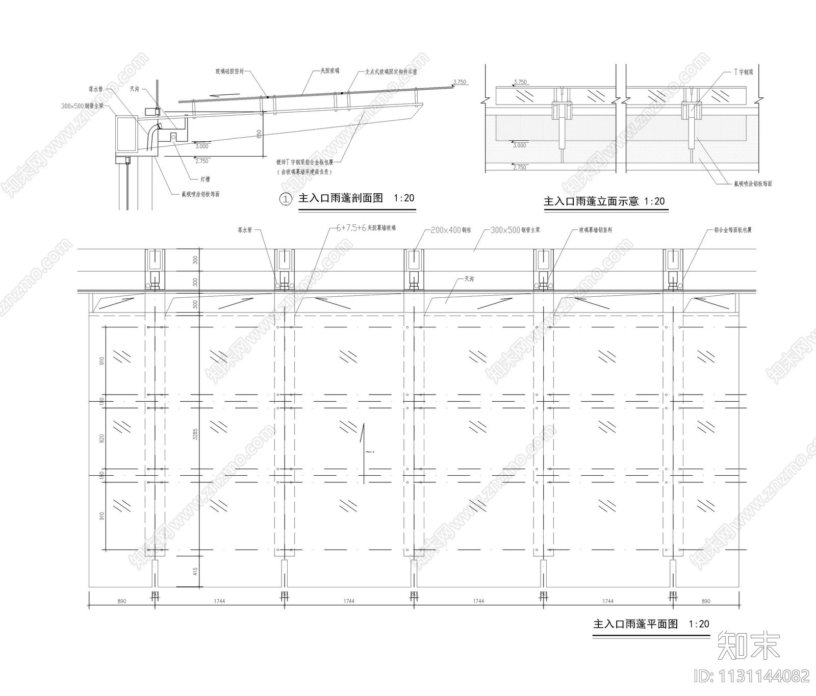 雨篷cad施工图下载【ID:1131144082】