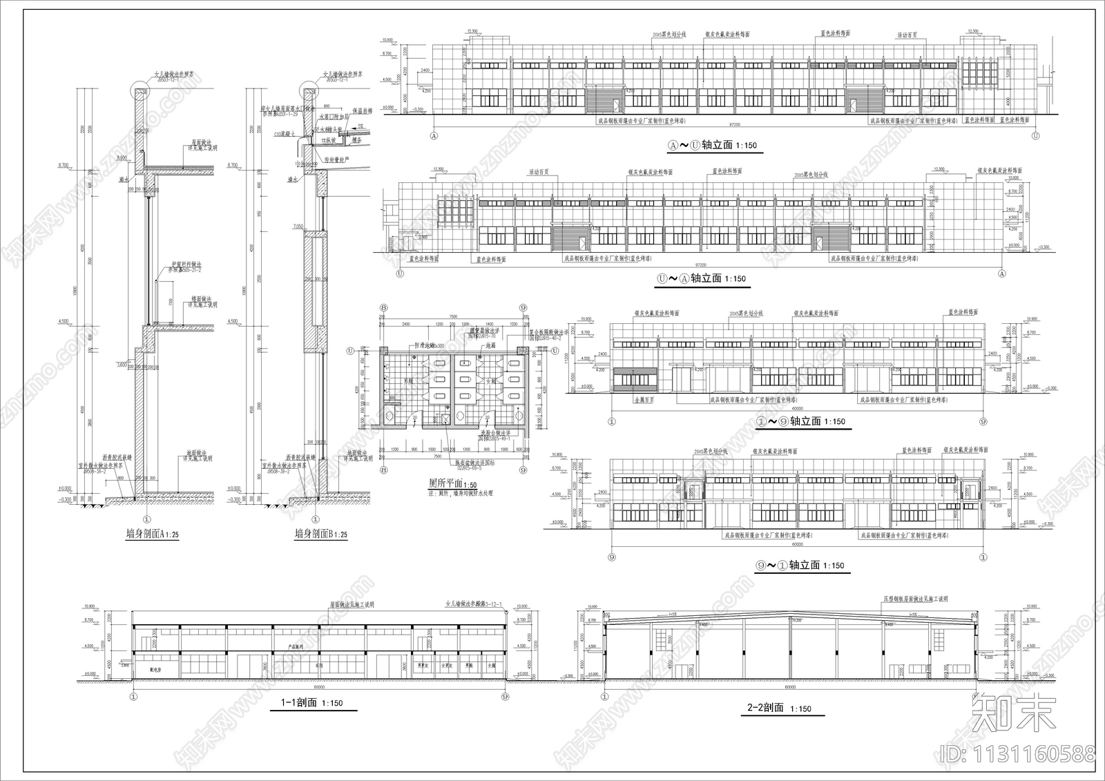 厂区全套建筑图施工图下载【ID:1131160588】