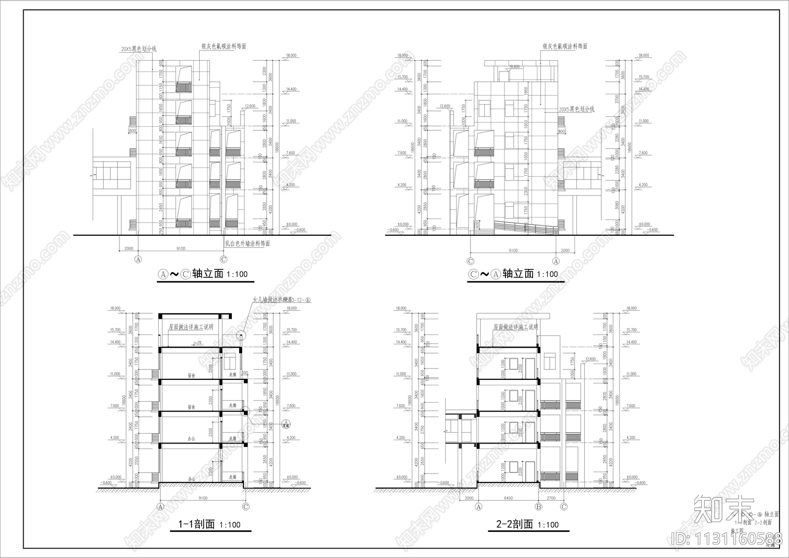 厂区全套建筑图施工图下载【ID:1131160588】