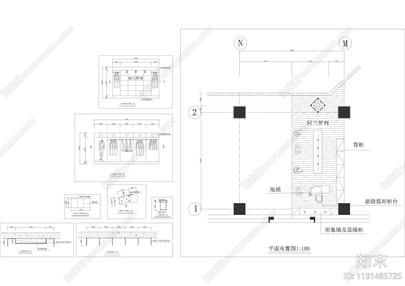 现代简约服装专卖店装cad施工图下载【ID:1131485725】