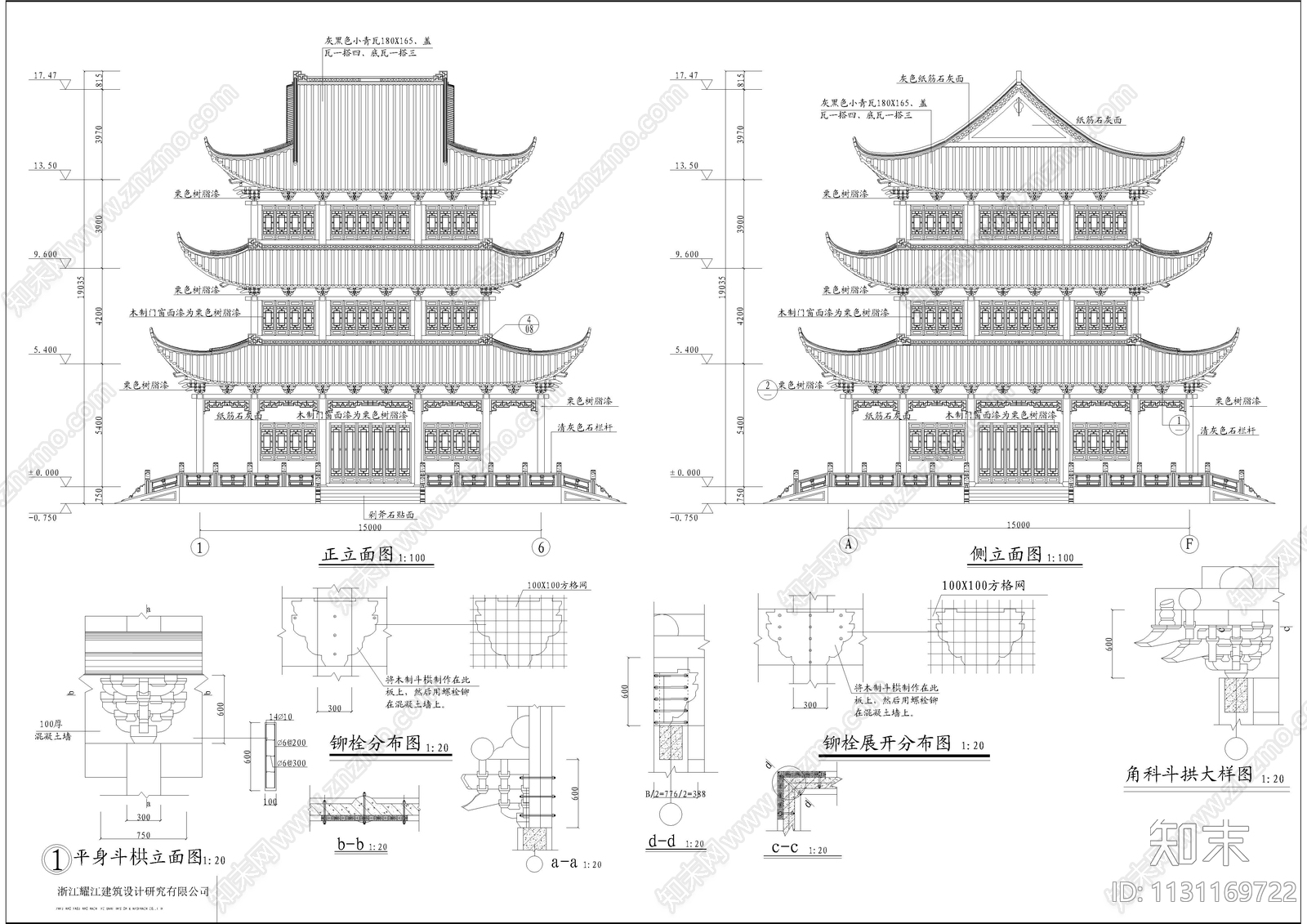 古建三层殿阁全套建筑图施工图下载【ID:1131169722】