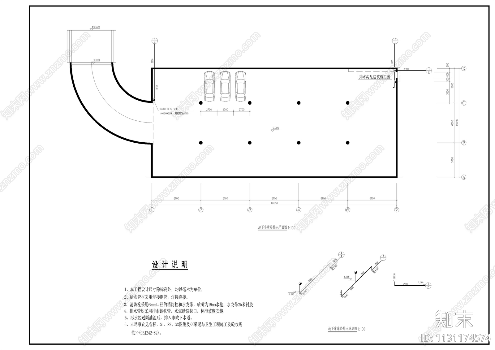 公园给排水灌溉详图cad施工图下载【ID:1131174574】