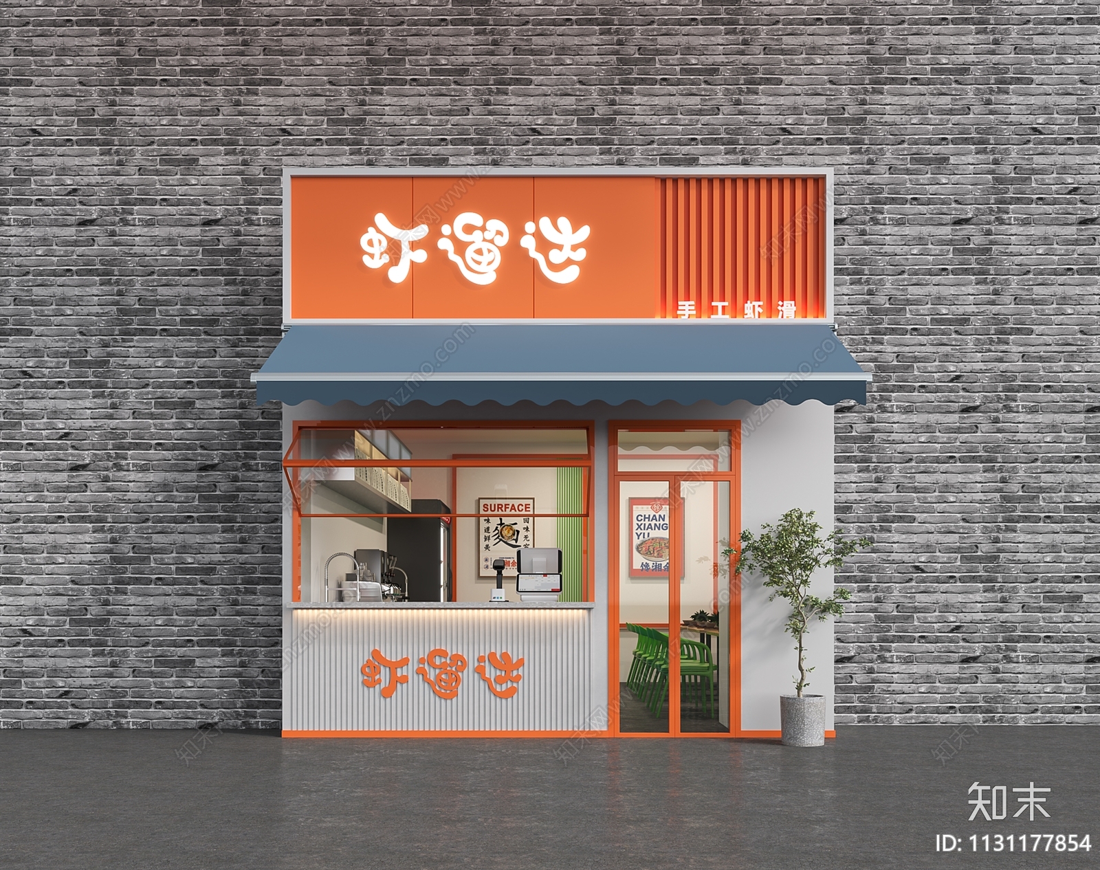 现代小吃店门头3D模型下载【ID:1131177854】