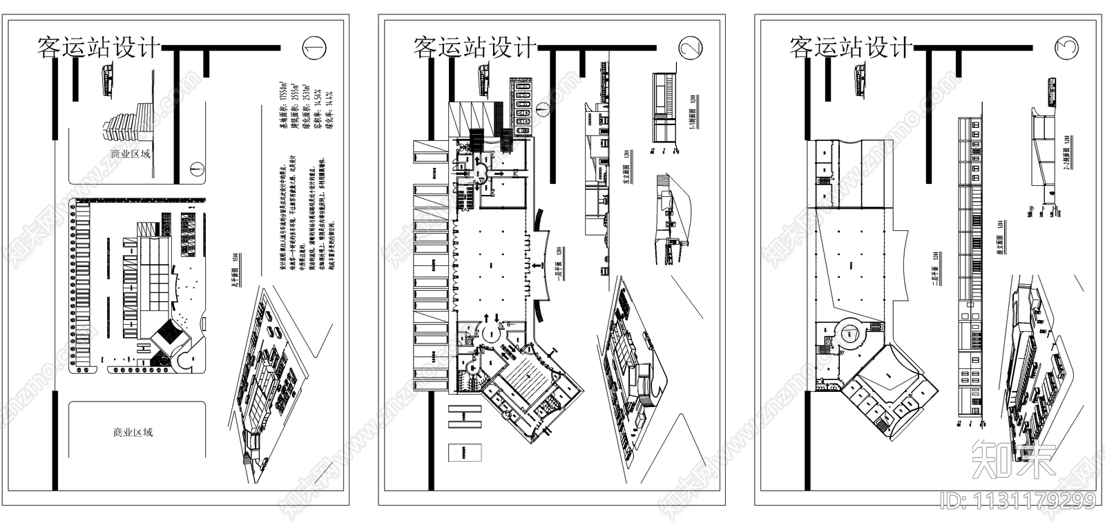 六套客运站建筑cad施工图下载【ID:1131179299】