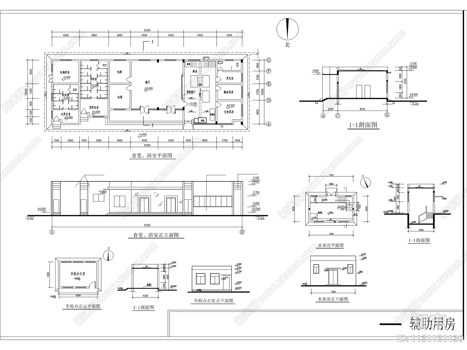 汽车站建筑施工图下载【ID:1131181130】