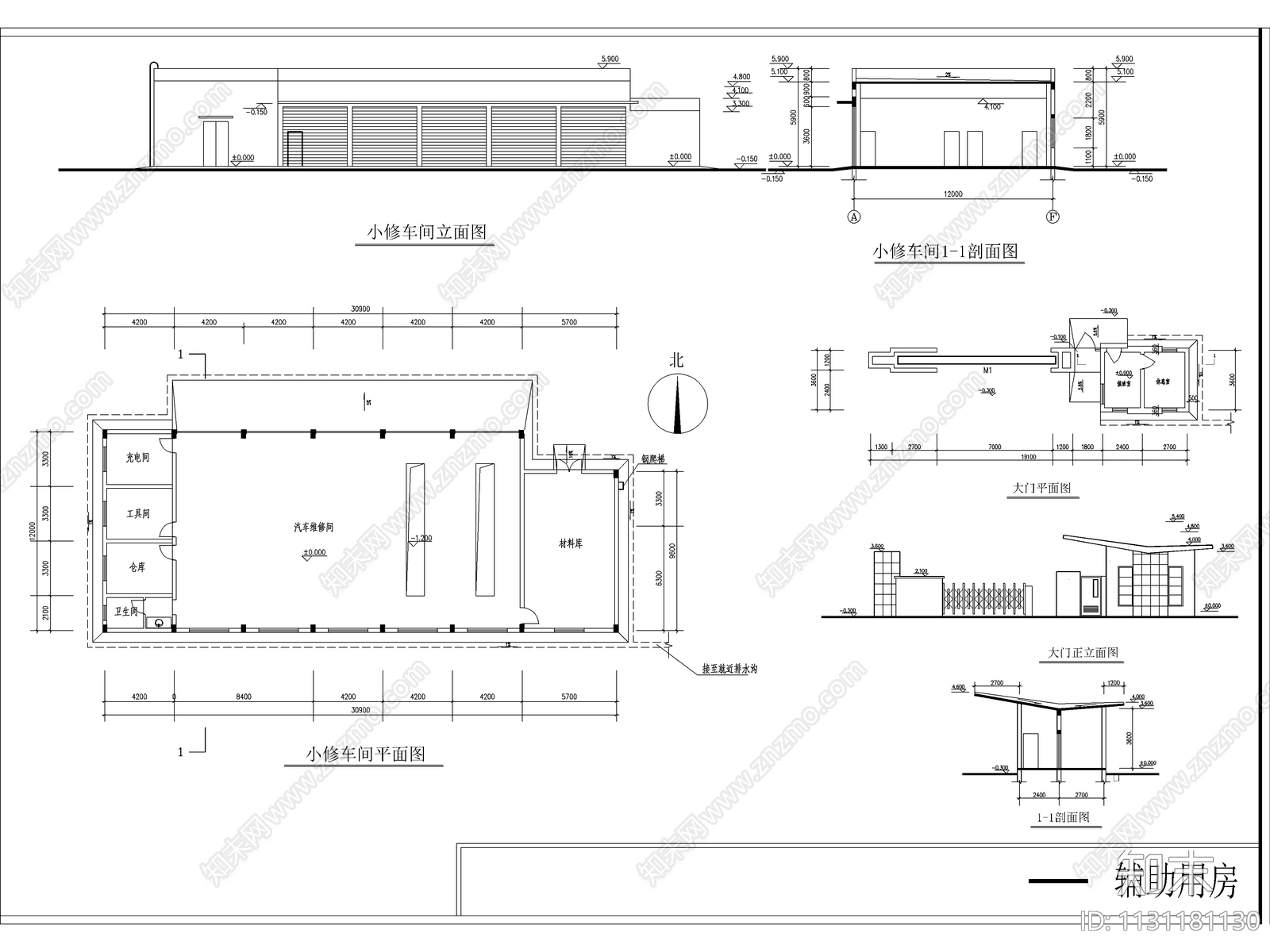 汽车站建筑施工图下载【ID:1131181130】