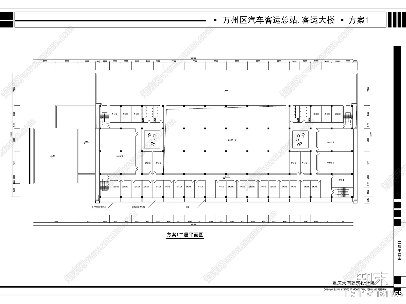 汽车站客运大楼施工图下载【ID:1131181165】