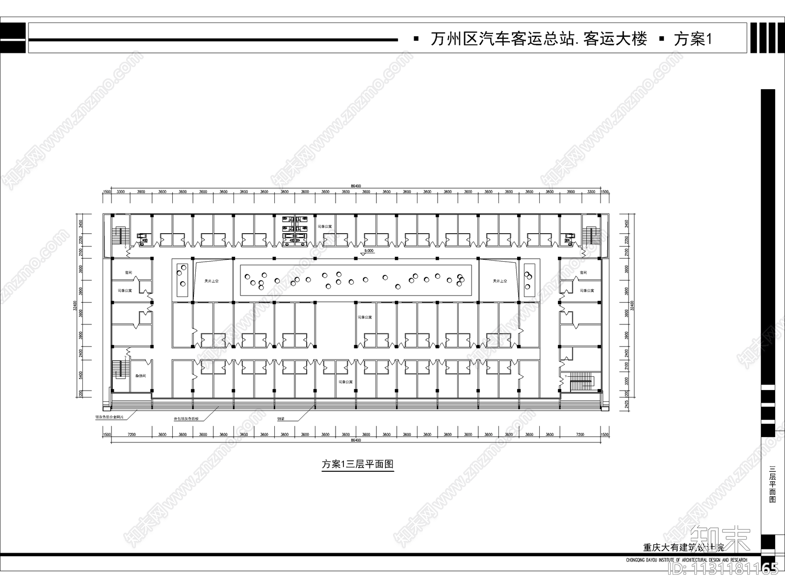 汽车站客运大楼施工图下载【ID:1131181165】