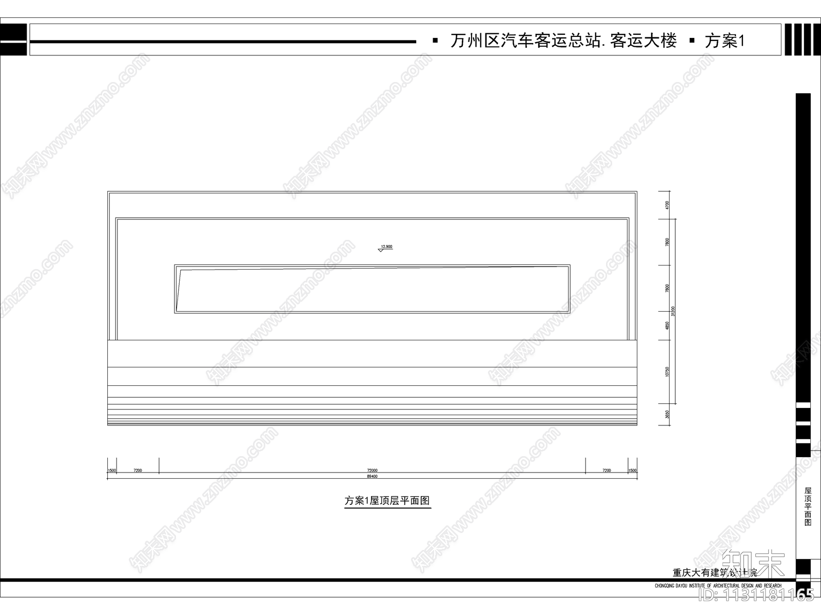 汽车站客运大楼施工图下载【ID:1131181165】