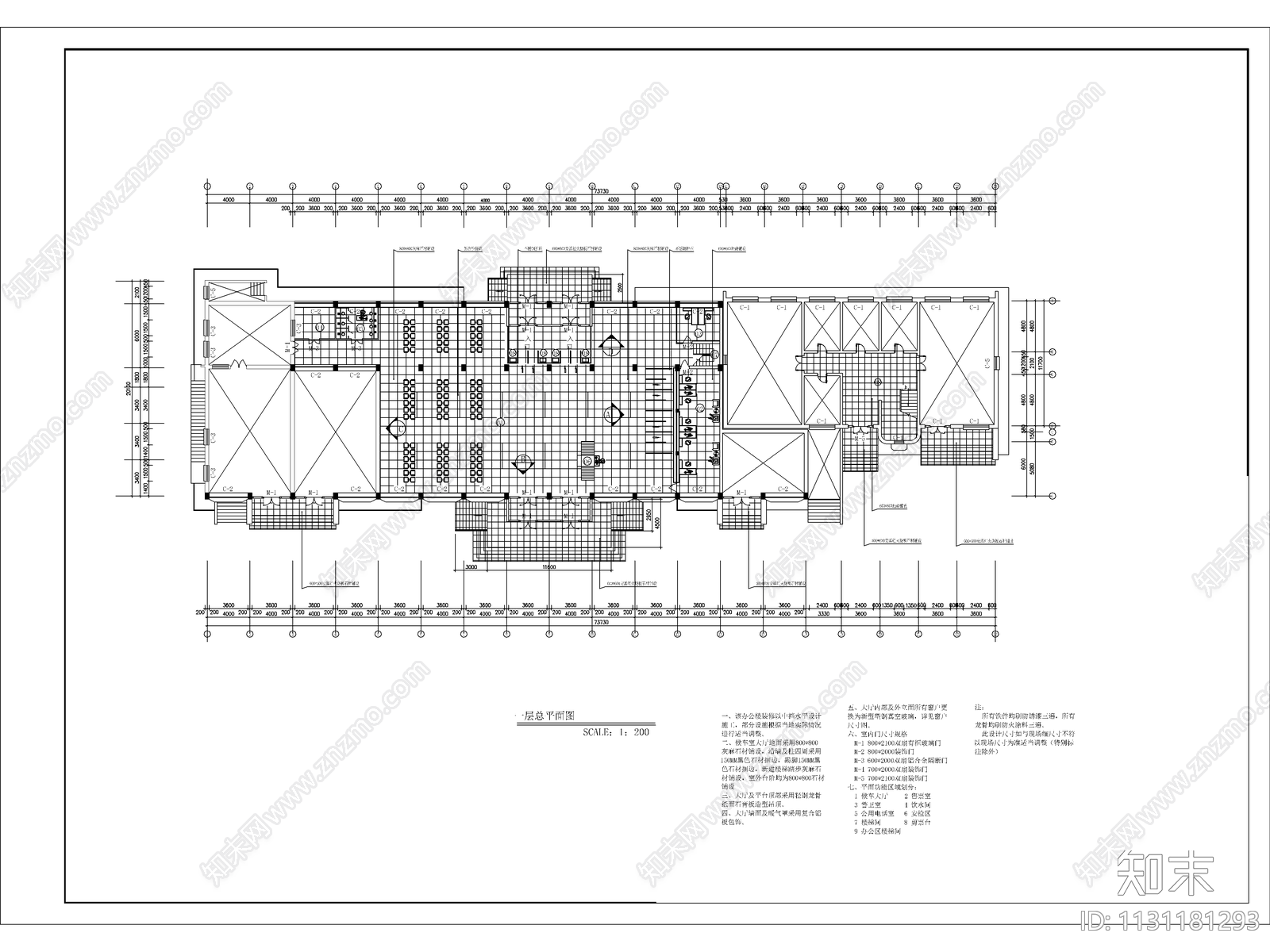 长途客运站建筑投标施工图下载【ID:1131181293】