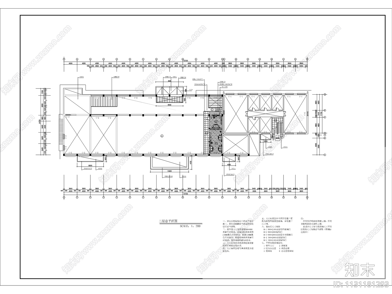 长途客运站建筑投标施工图下载【ID:1131181293】