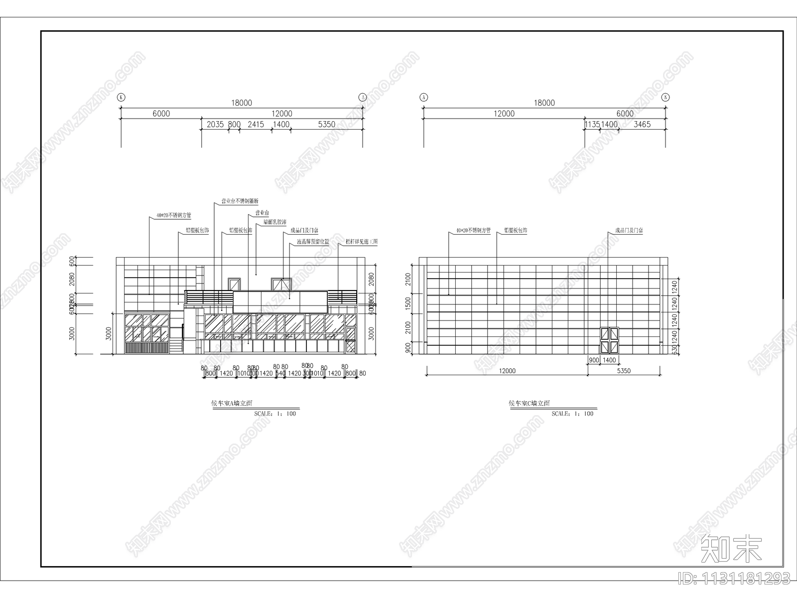 长途客运站建筑投标施工图下载【ID:1131181293】