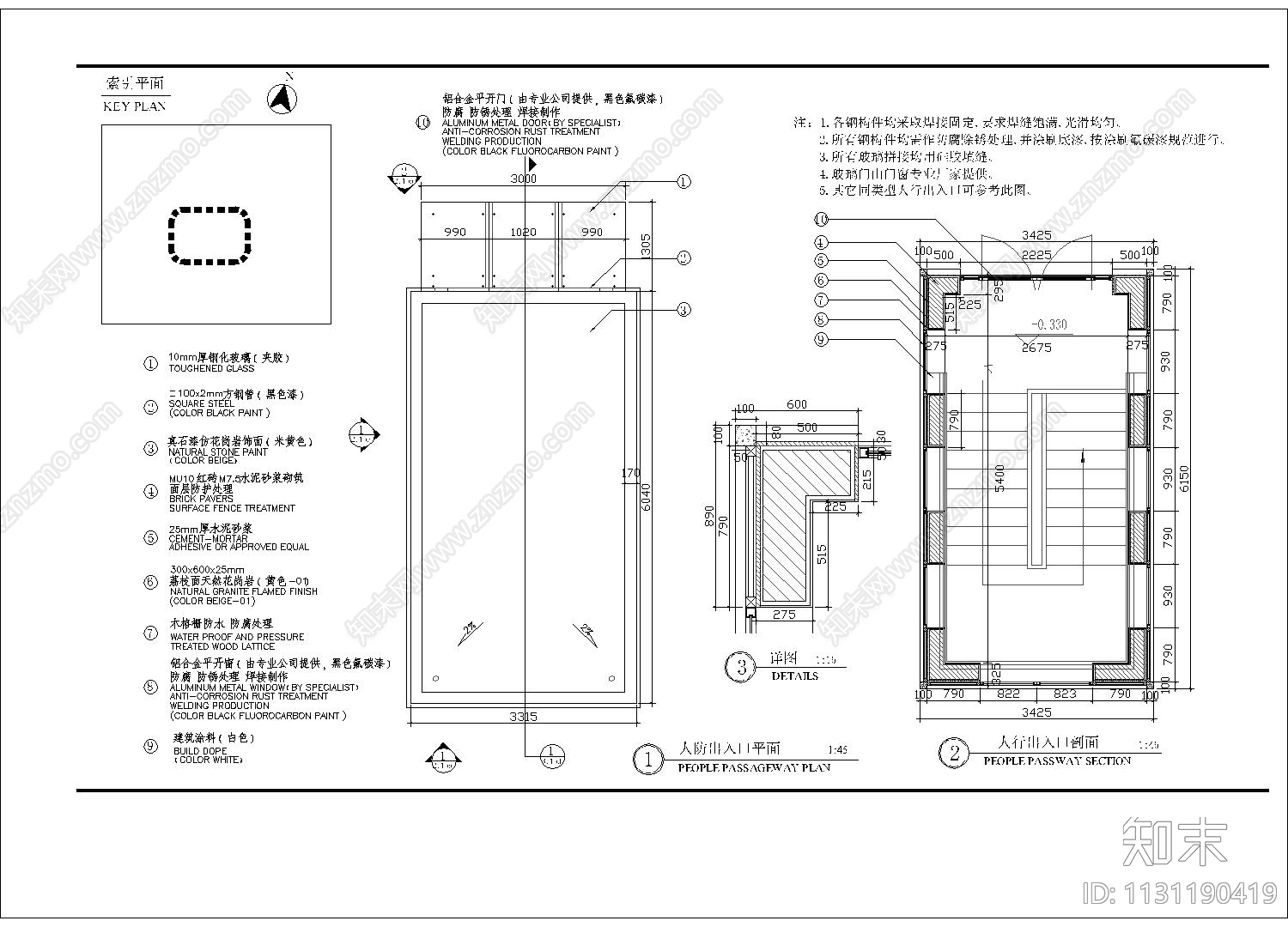 人防出入口细部cad施工图下载【ID:1131190419】