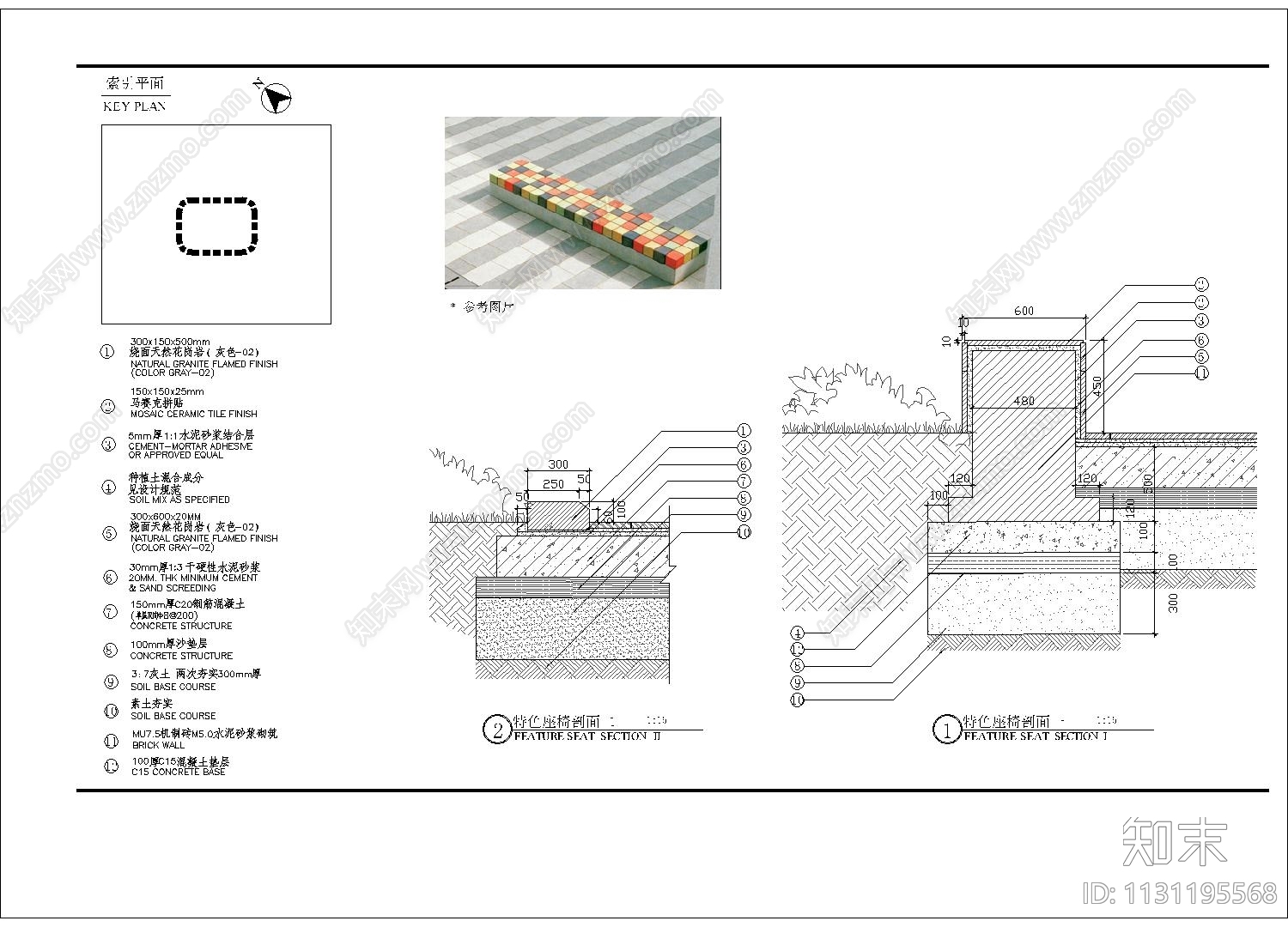 特色创意方格座椅施工图下载【ID:1131195568】