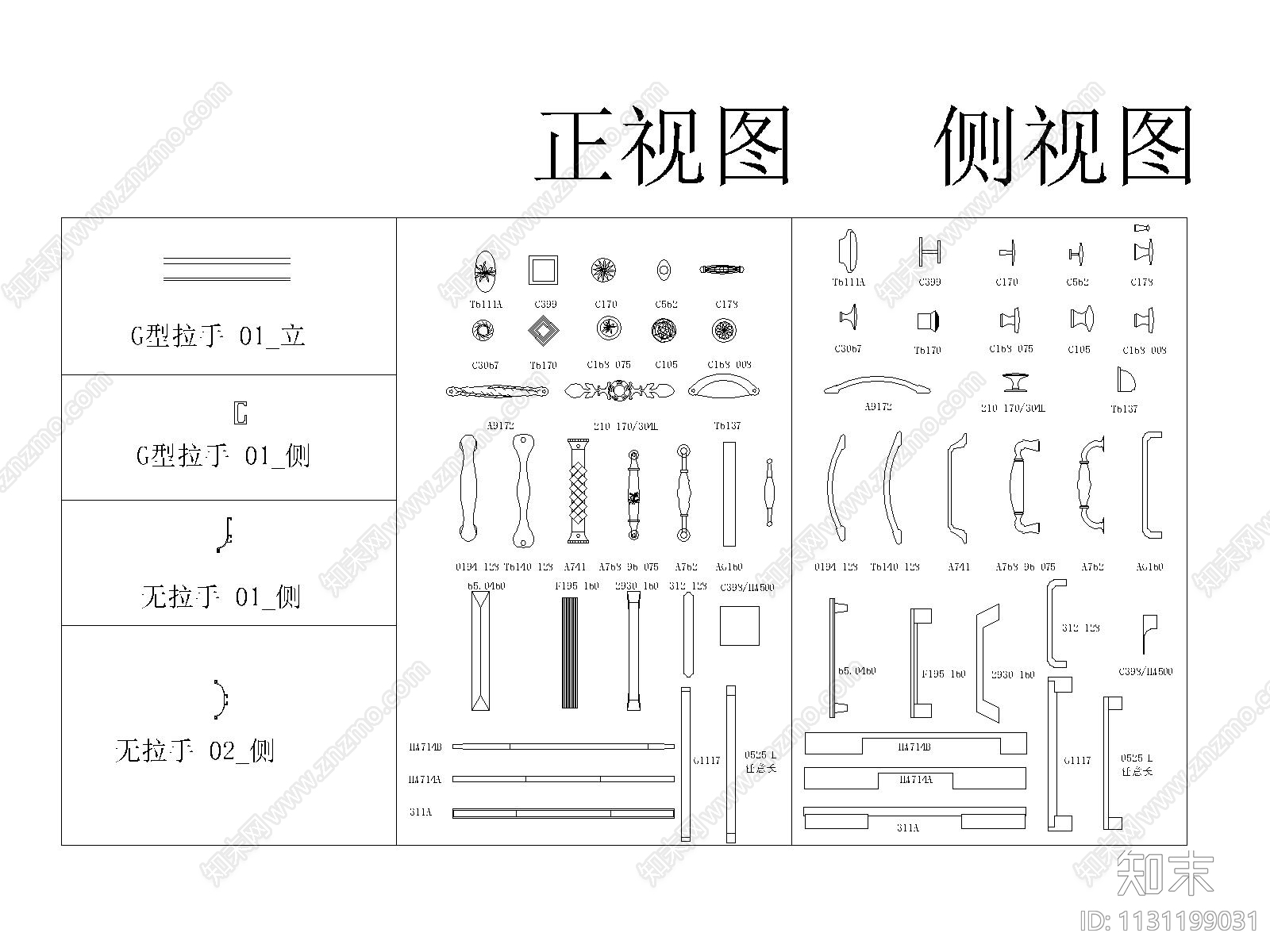 拉手CAD模块施工图下载【ID:1131199031】