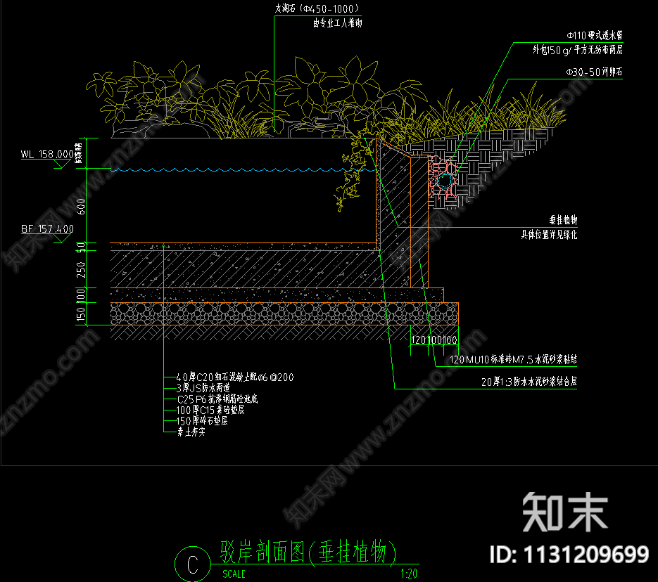 中式水系驳岸cad施工图下载【ID:1131209699】