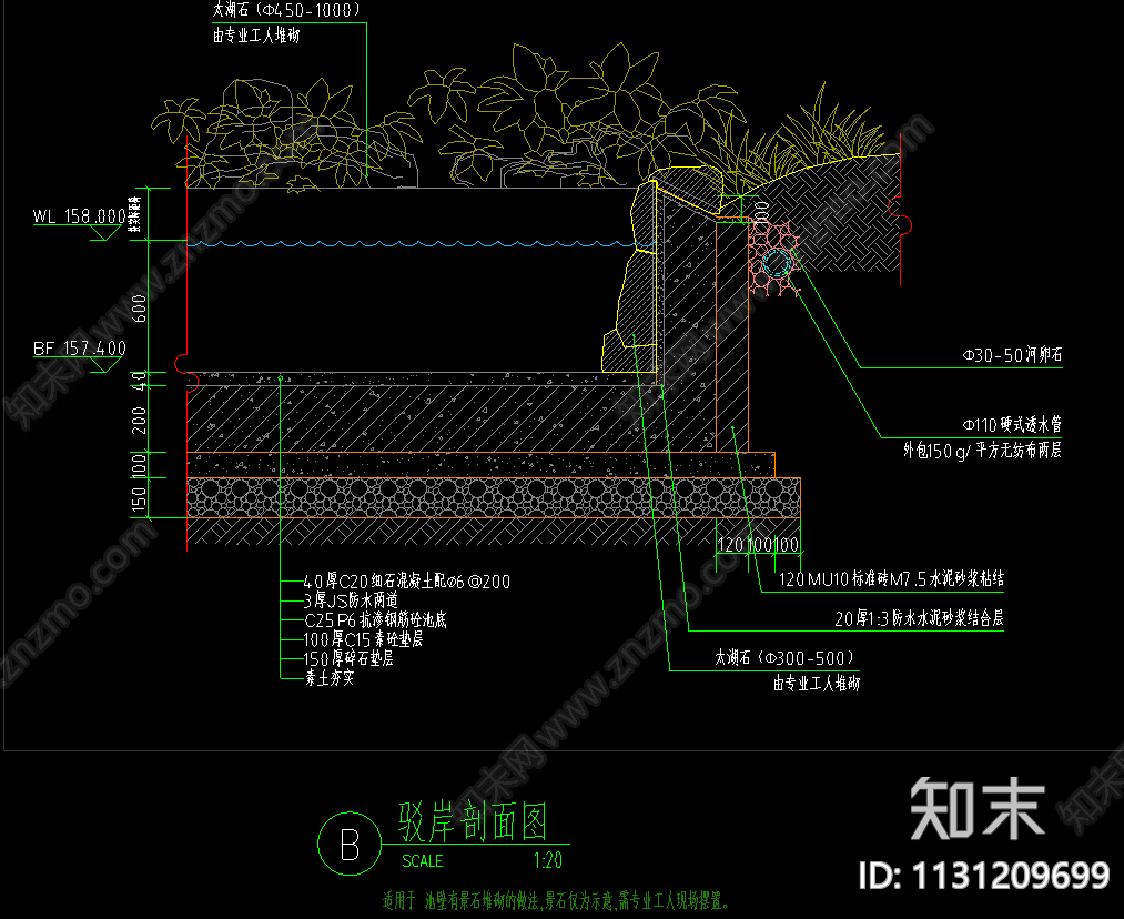 中式水系驳岸cad施工图下载【ID:1131209699】