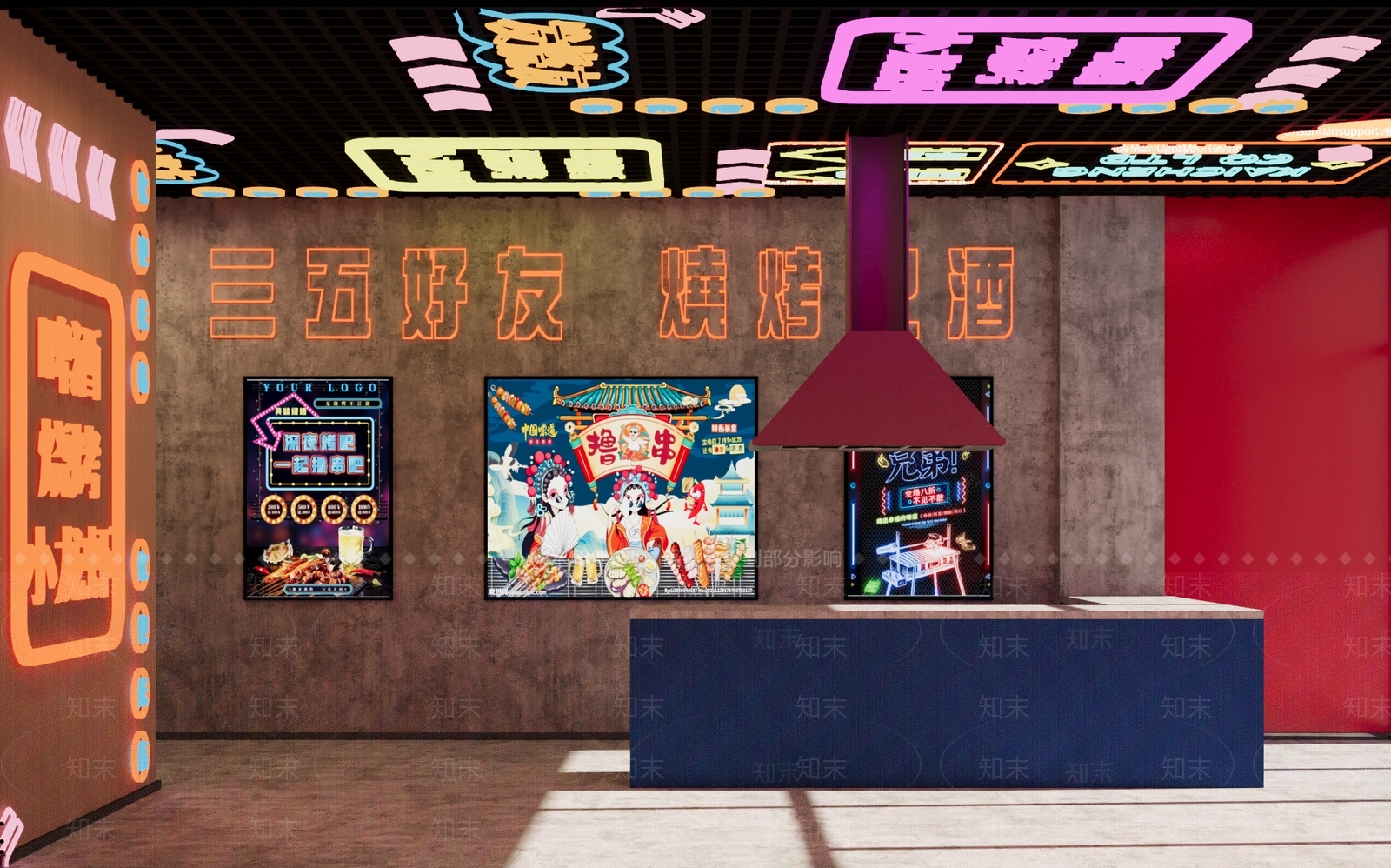 现代国朝烧烤店3D模型下载【ID:1131210750】