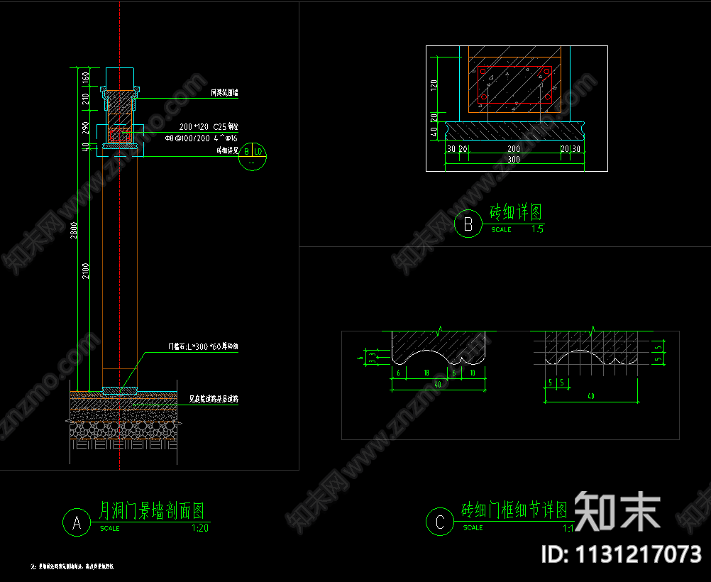 中式月洞门cad施工图下载【ID:1131217073】