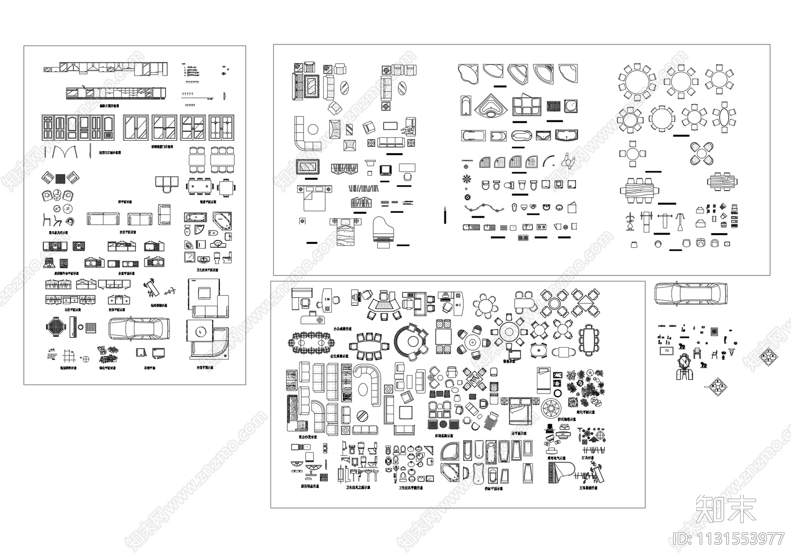 家具沙发桌椅床灯具施工图下载【ID:1131553977】