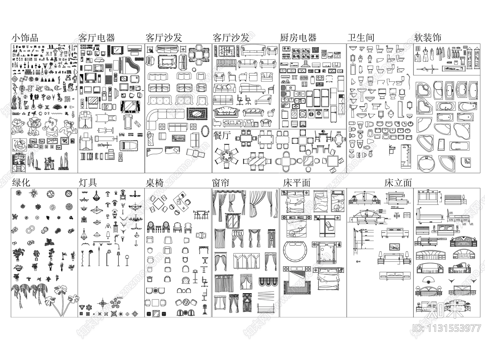 家具沙发桌椅床灯具施工图下载【ID:1131553977】