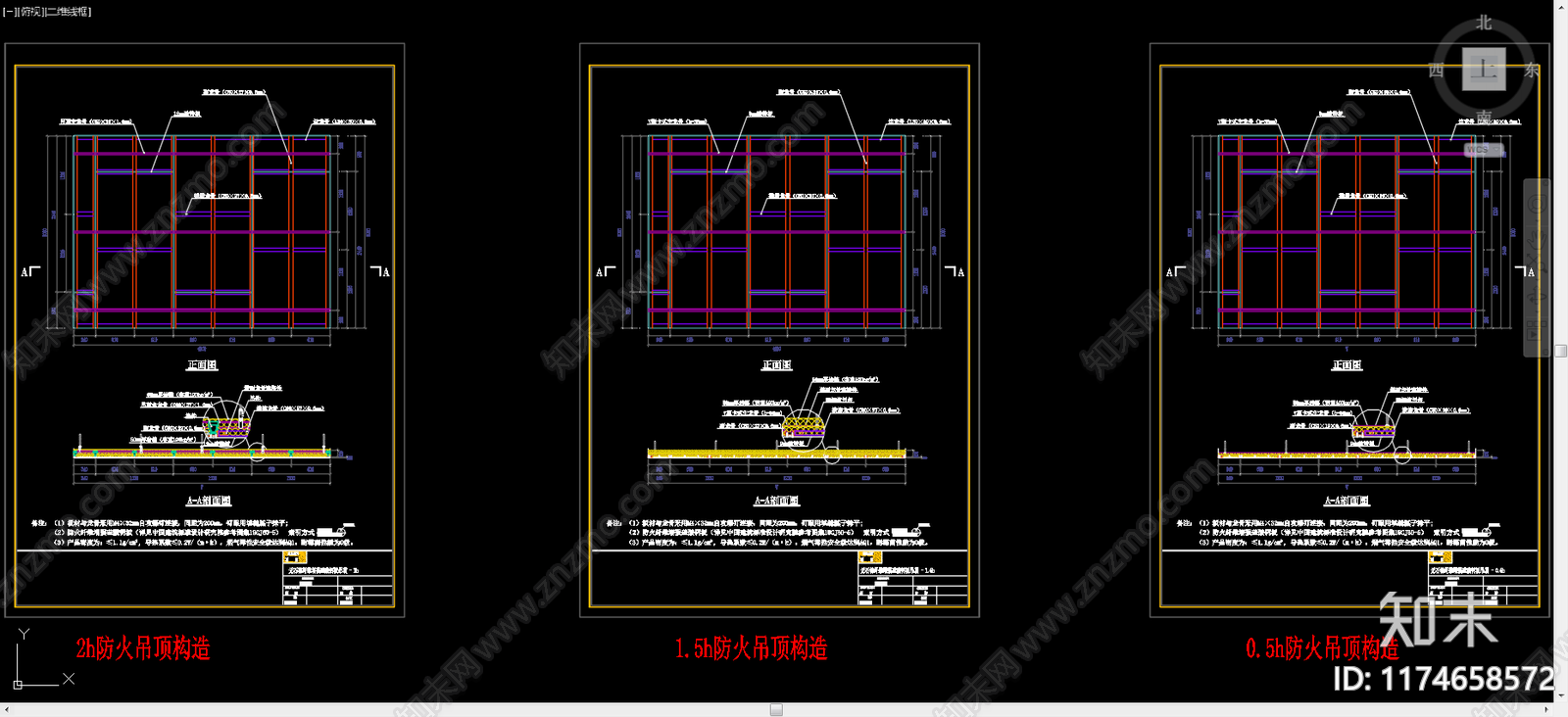 吊顶cad施工图下载【ID:1174658572】