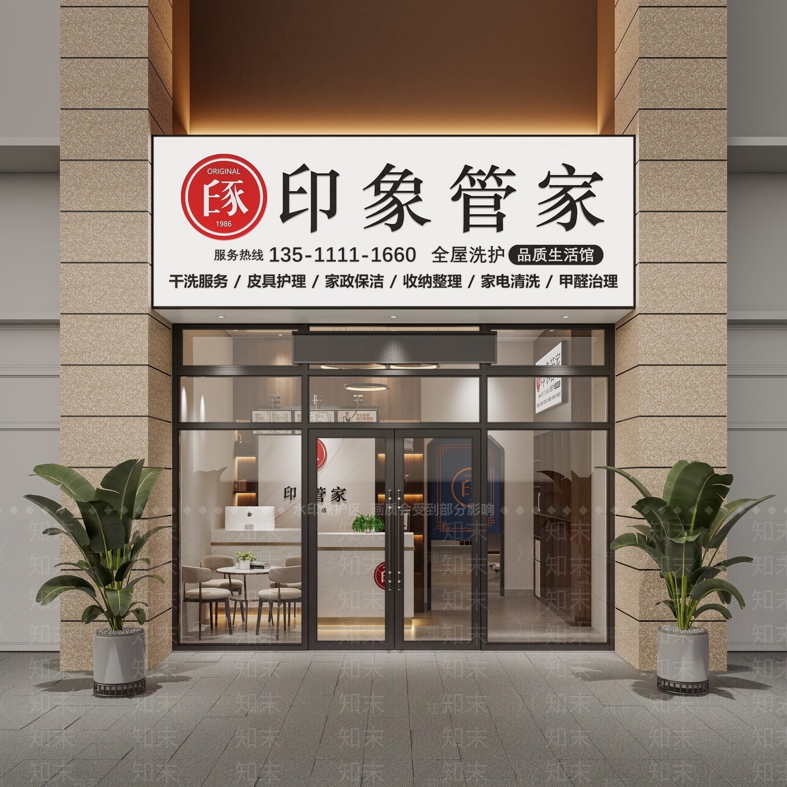 现代洗衣店3D模型下载【ID:1131239465】