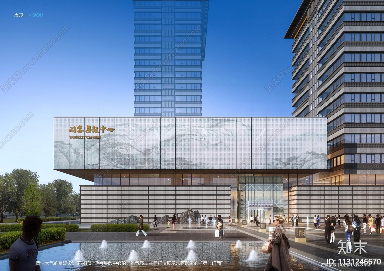聊城东阿鲁商银田金街旅游建筑方案文本下载【ID:1131246670】_【知末方案文本库】