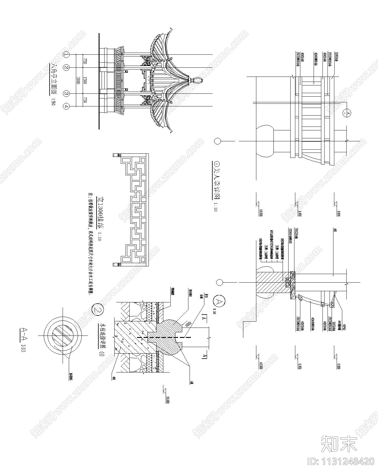 古建六角亭cad施工图下载【ID:1131248420】