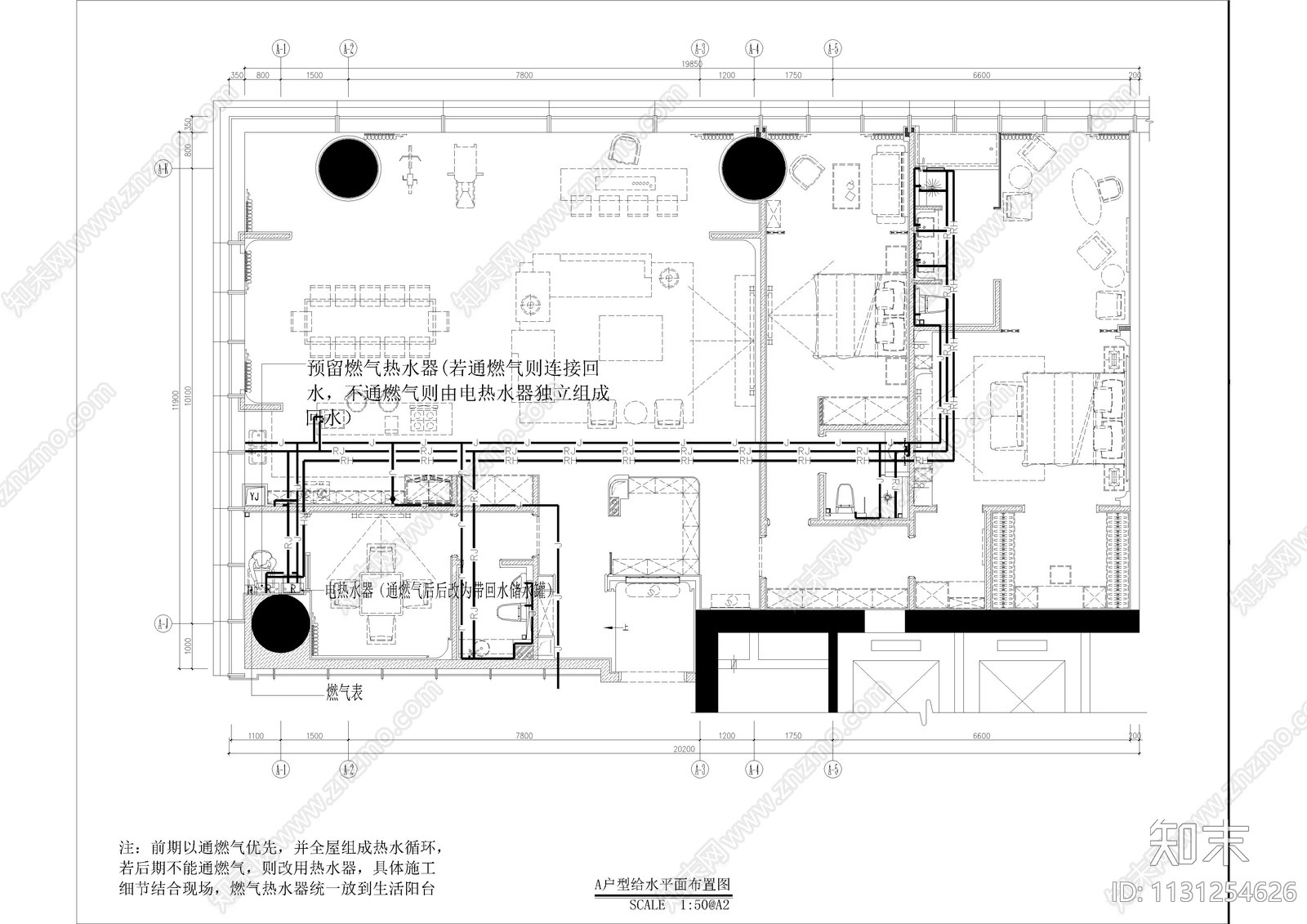 大平层室内给排水图cad施工图下载【ID:1131254626】