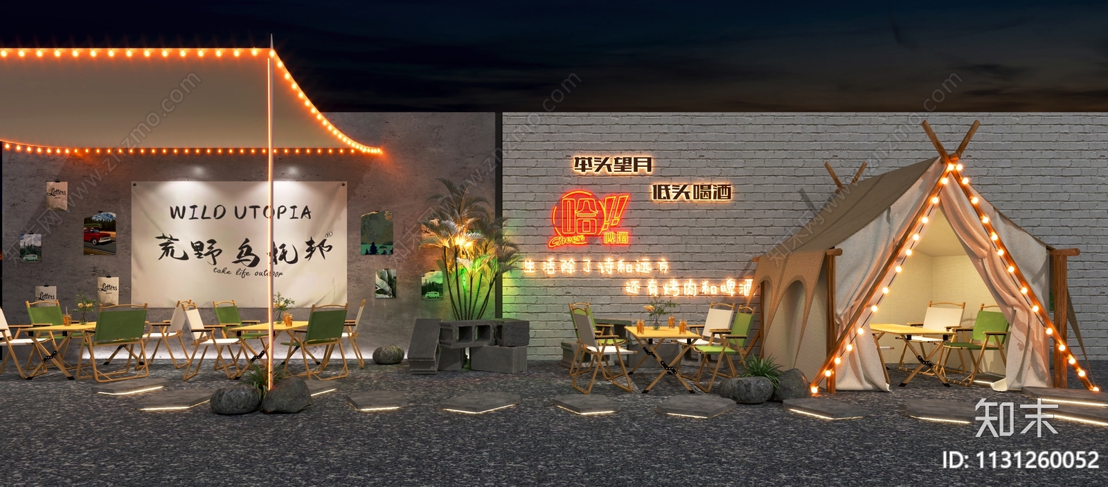 现代露营风烧烤店3D模型下载【ID:1131260052】