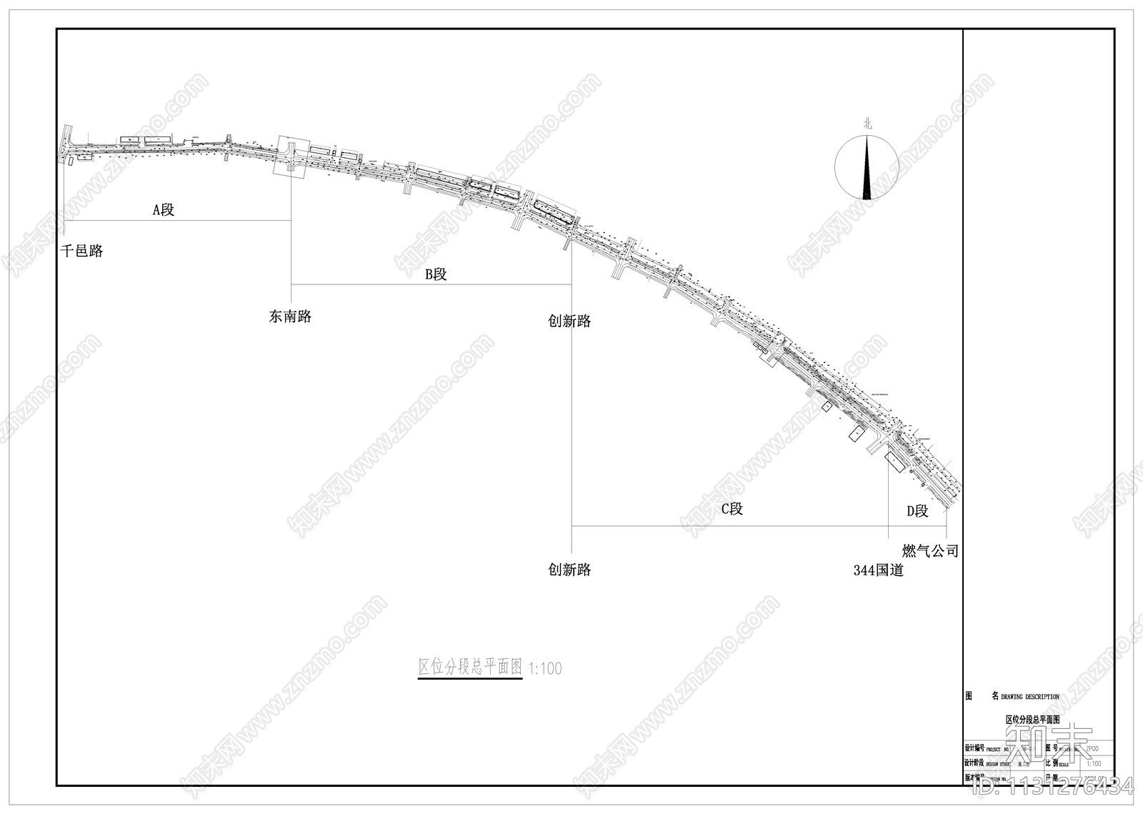 城市公路两侧景观绿化cad施工图下载【ID:1131276434】