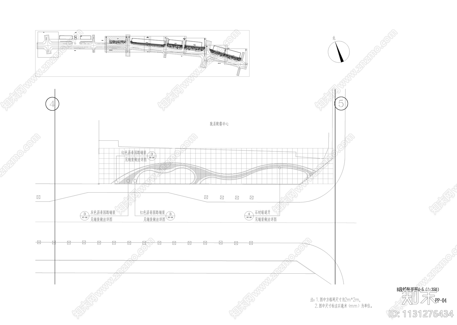 城市公路两侧景观绿化cad施工图下载【ID:1131276434】