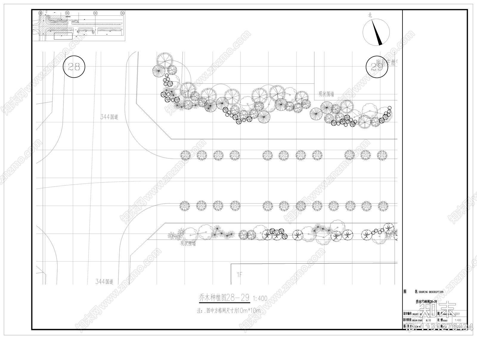 城市公路两侧景观绿化cad施工图下载【ID:1131276434】