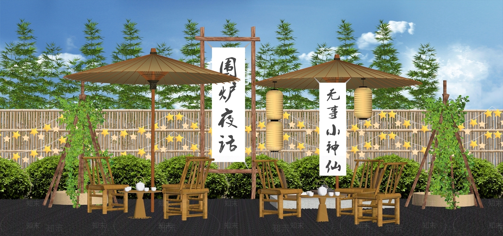 现代围炉煮茶SU模型下载【ID:1131722322】