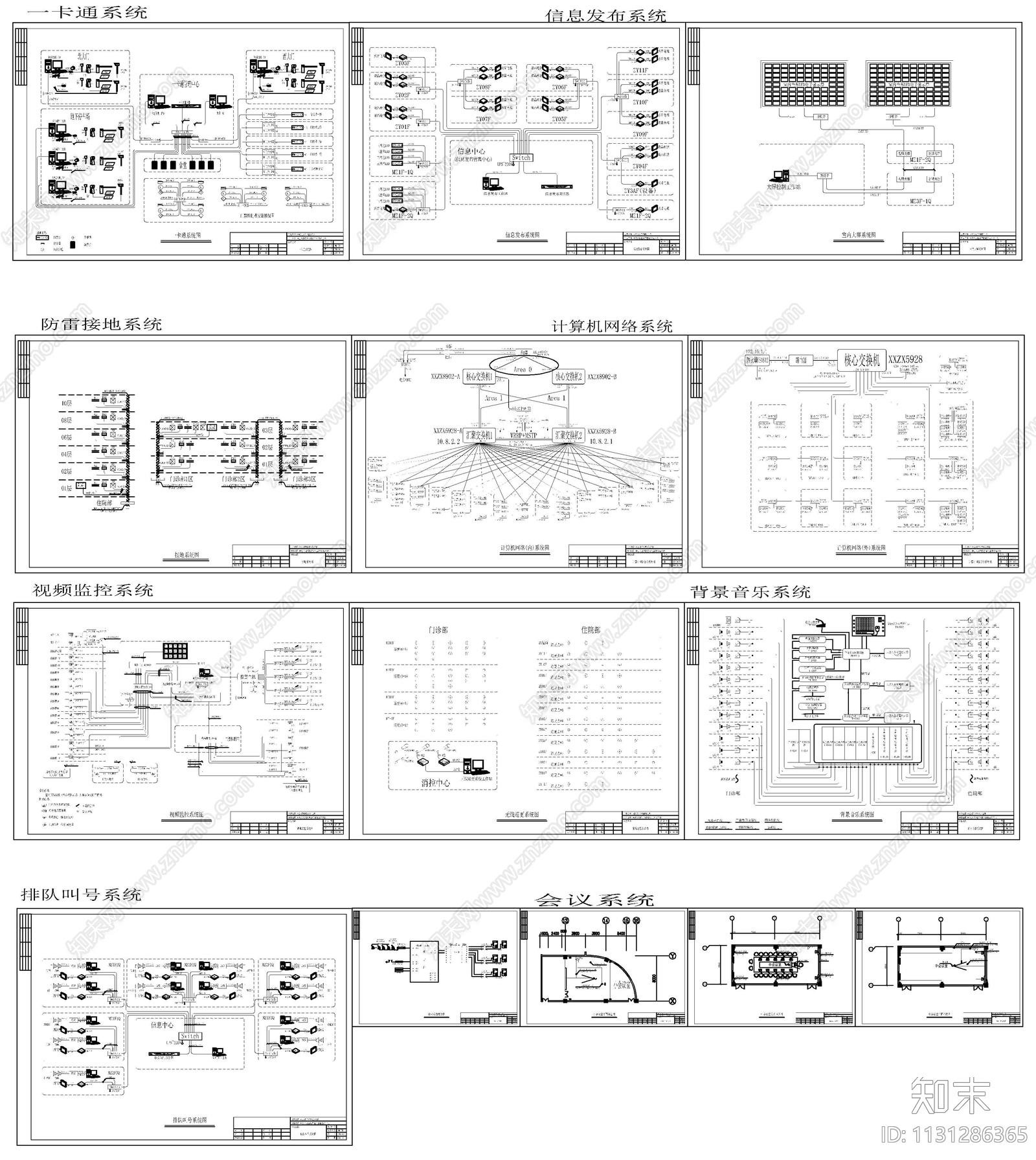 医院弱电智能化工程cad施工图下载【ID:1131286365】