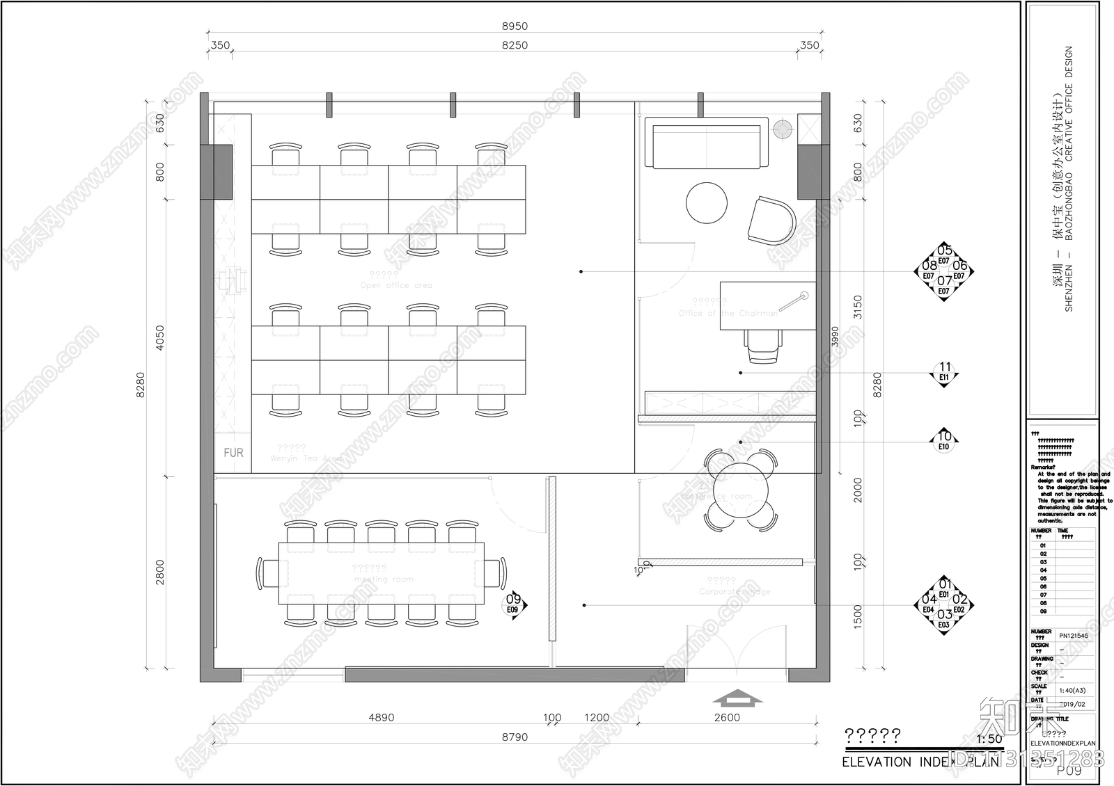 办公室全套cad施工图下载【ID:1131351283】