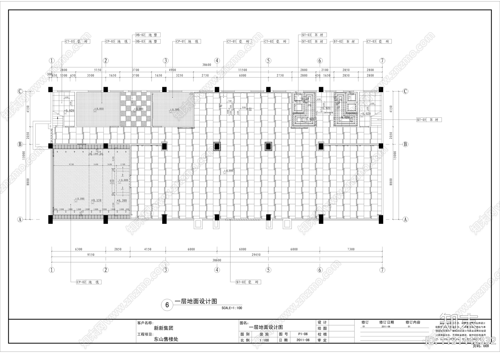 东山售楼处效果图cad施工图下载【ID:1131442332】