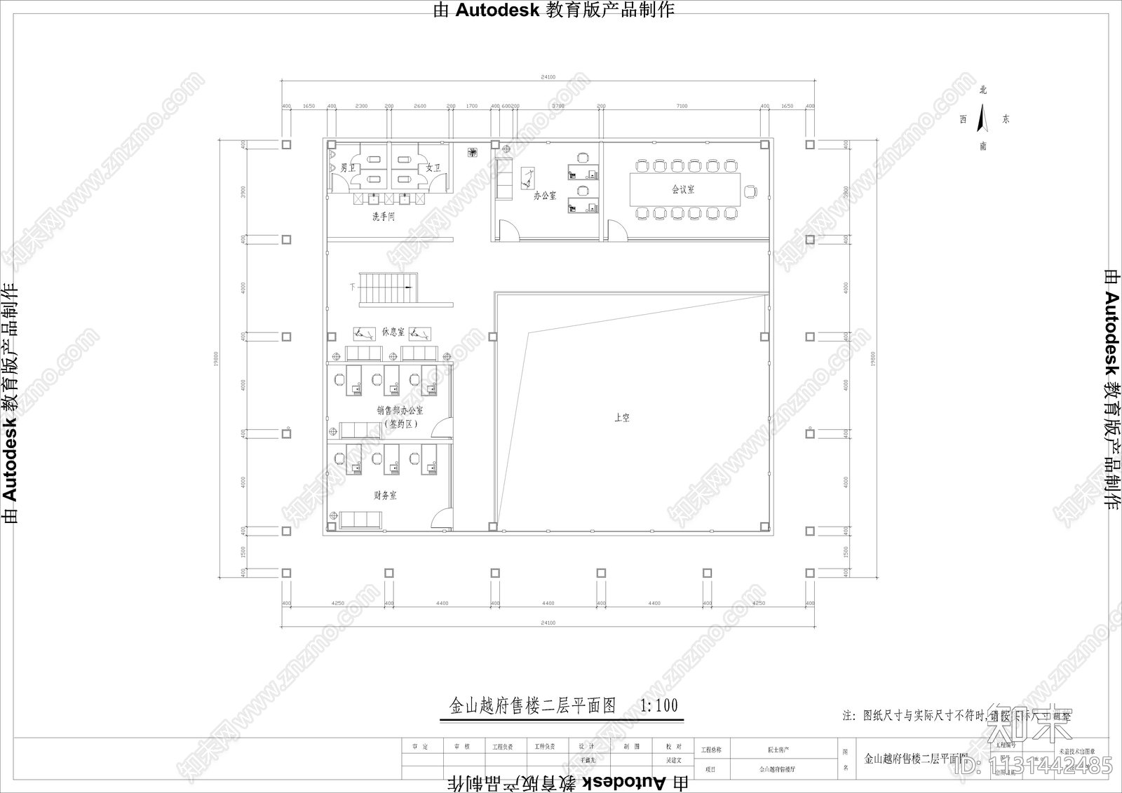 售楼中心效果图cad施工图下载【ID:1131442485】