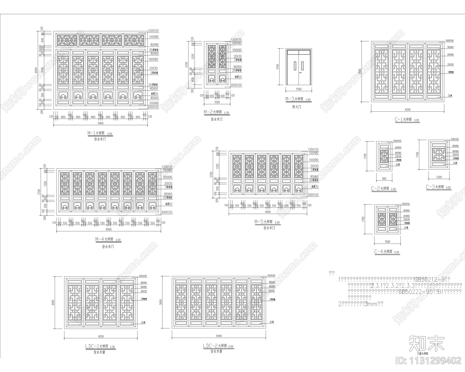 古建筑寺庙cad施工图下载【ID:1131299402】
