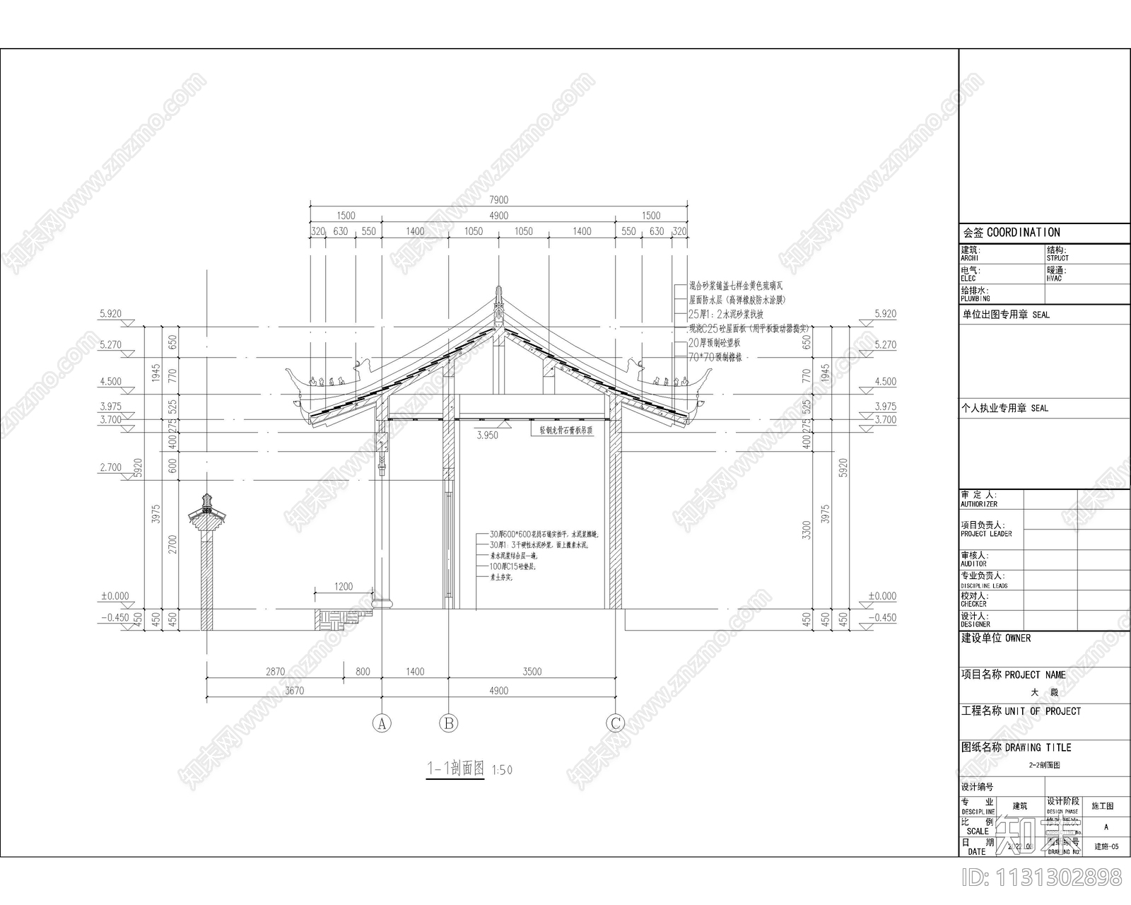 古建筑藏经阁cad施工图下载【ID:1131302898】