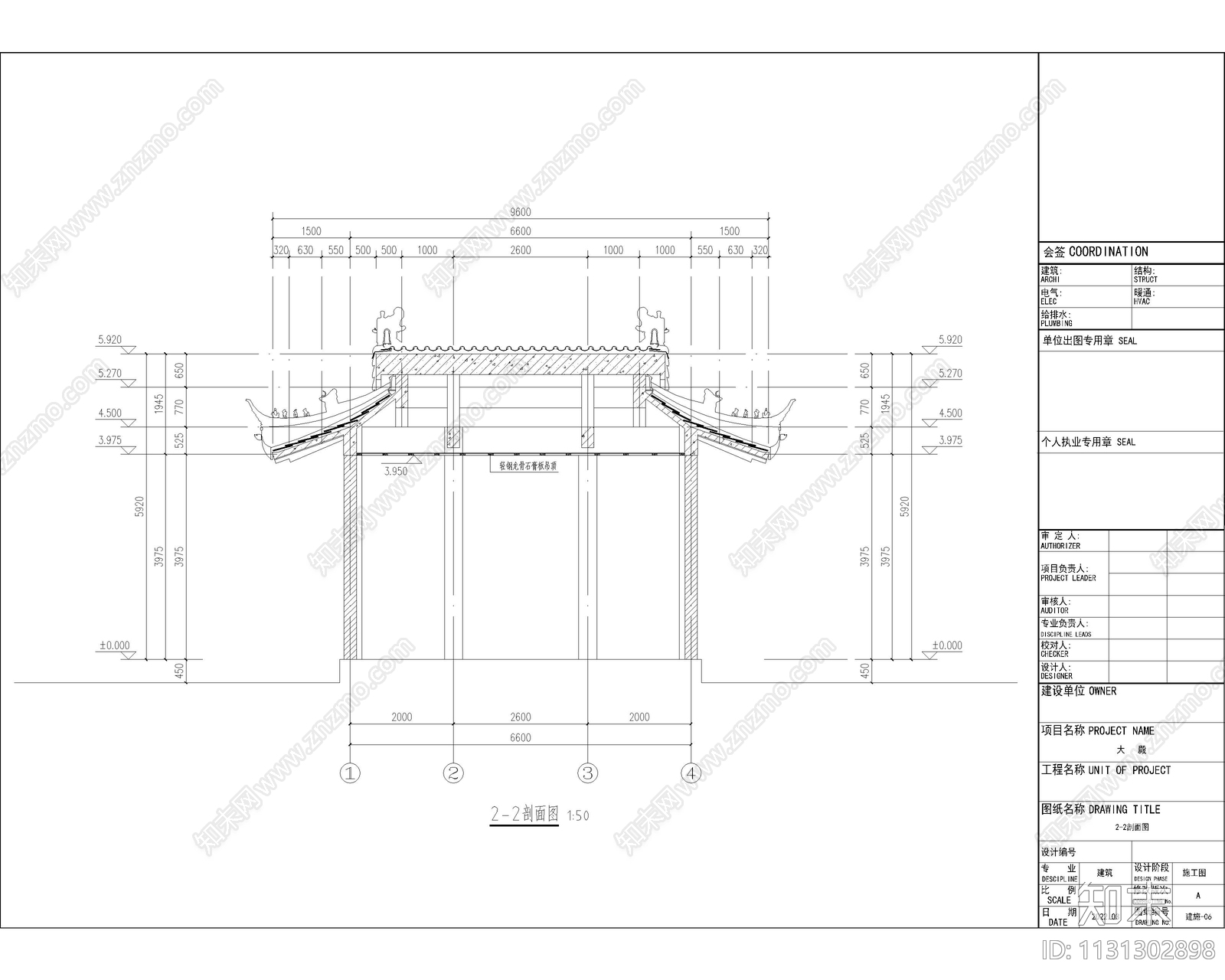 古建筑藏经阁cad施工图下载【ID:1131302898】