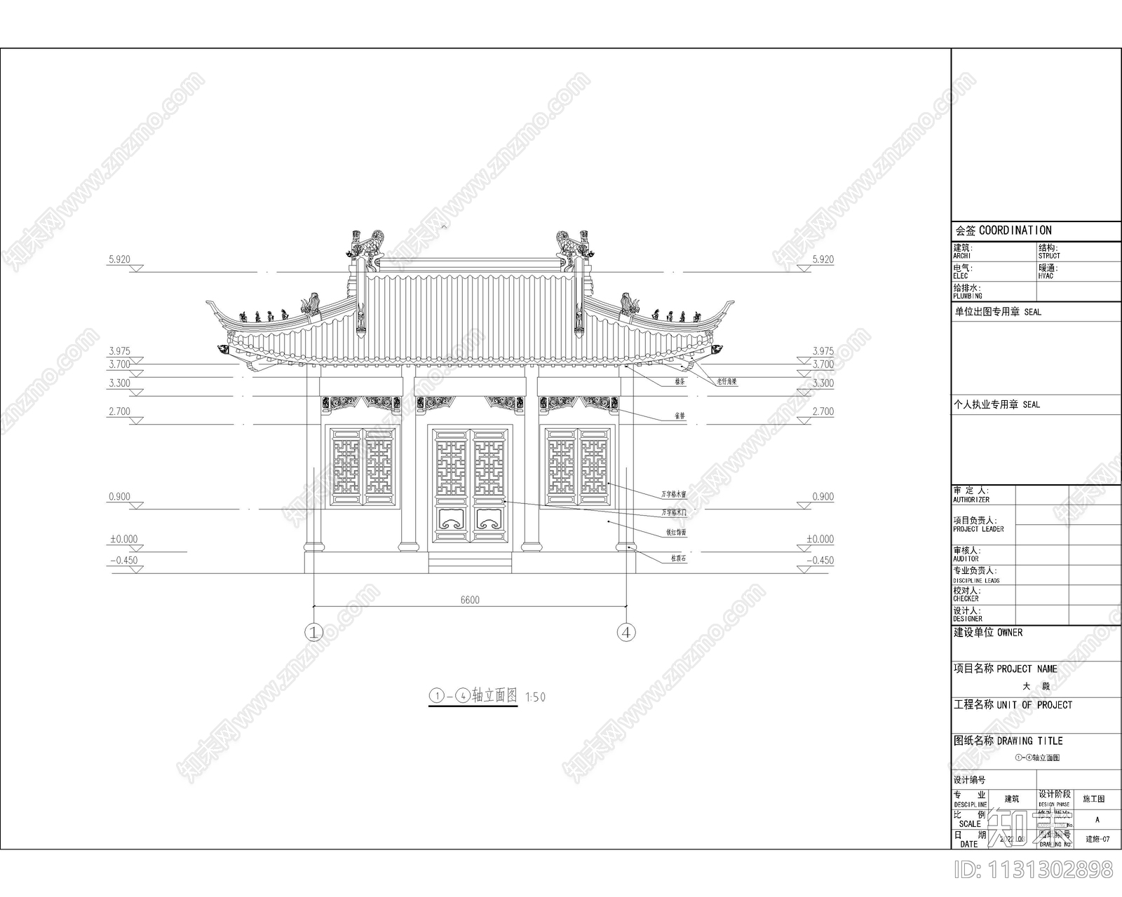 古建筑藏经阁cad施工图下载【ID:1131302898】