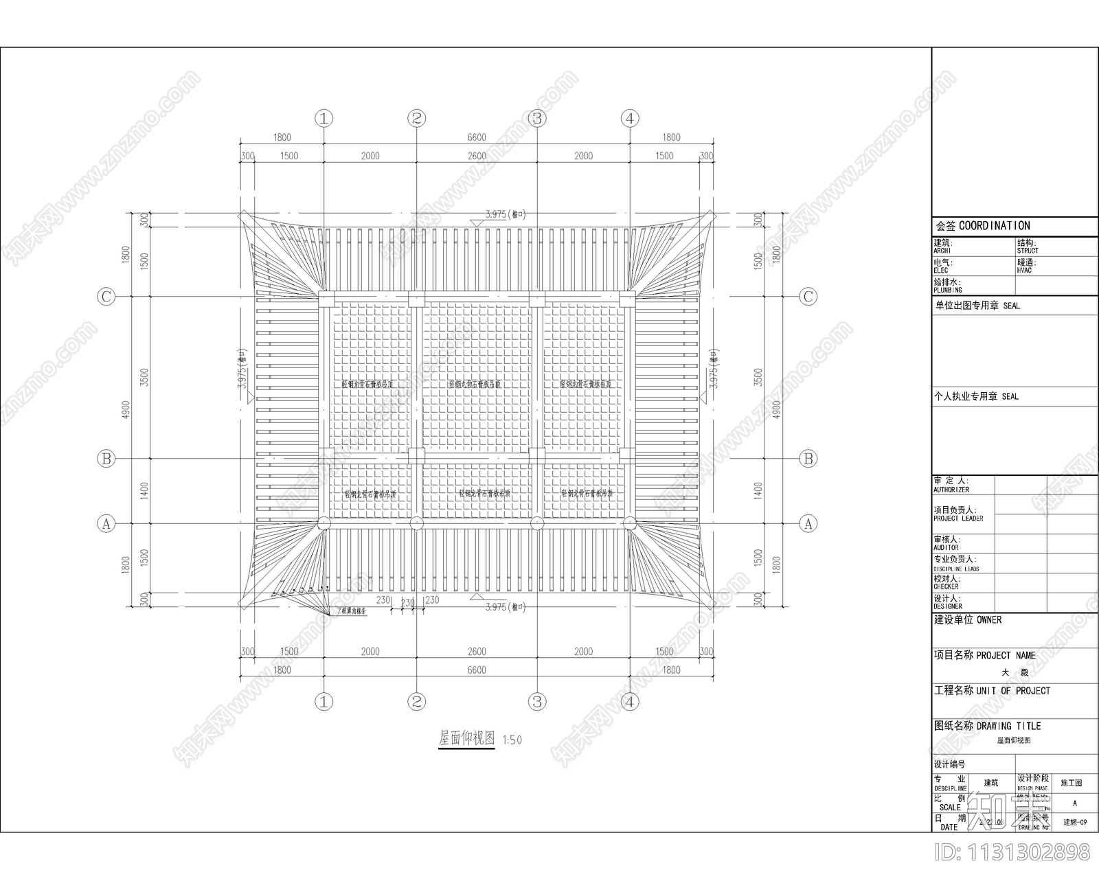 古建筑藏经阁cad施工图下载【ID:1131302898】