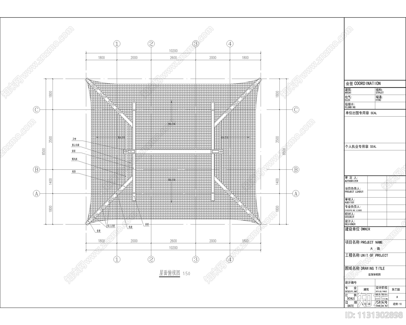 古建筑藏经阁cad施工图下载【ID:1131302898】