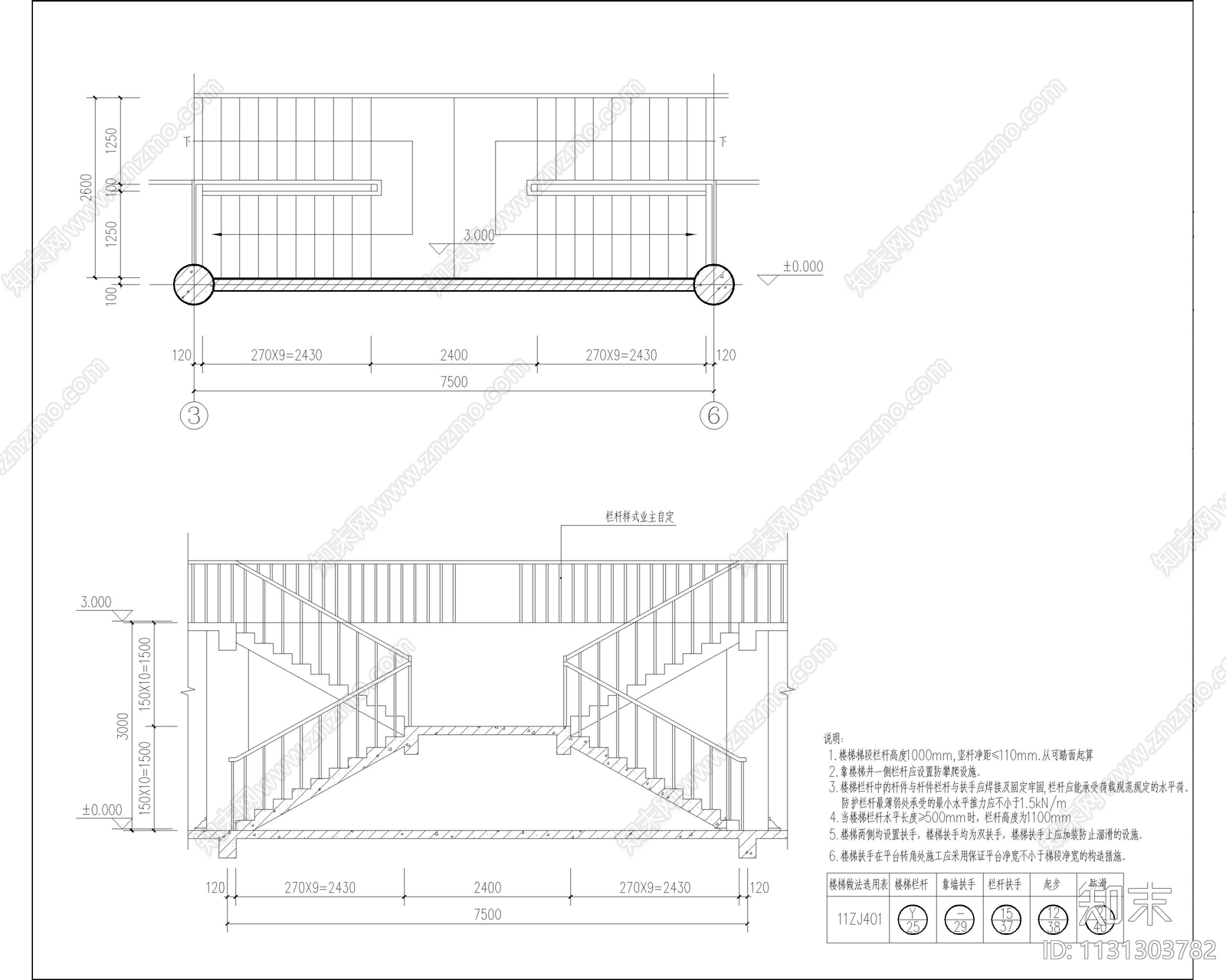 古建筑cad施工图下载【ID:1131303782】