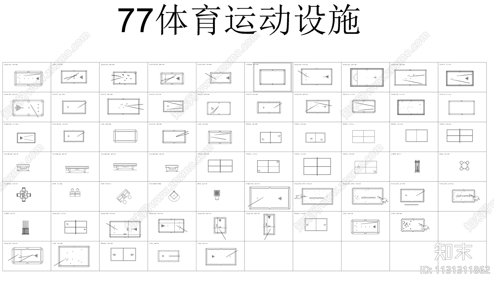 健身器械医疗器材交通工具cad施工图下载【ID:1131311862】